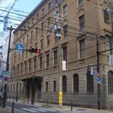 綿業会館