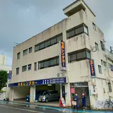 奄美レンタカー 名瀬本社営業所