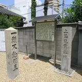 鳳林寺