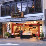 （株）平野屋本舗