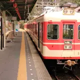 有馬温泉駅
