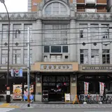 富士ラビット（株）