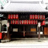 不動堂明王院