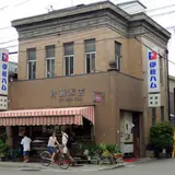 村瀬本店
