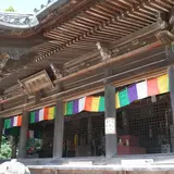 野間大坊