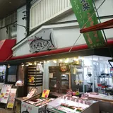 九州まぐろ