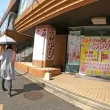 みやび小倉本店