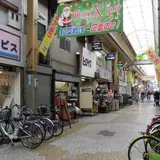 鶴見橋１丁目２番街商店街