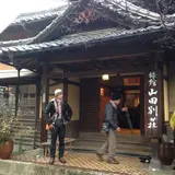別府温泉 くつろぎの温泉宿 山田別荘