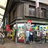 飛田本通南商店会
