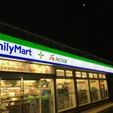 ファミリーマートＡコープこうぶ店