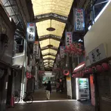 新開筋西商店会
