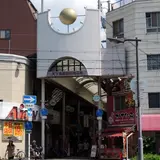 天下茶屋駅