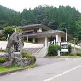 リフレッシュパーク・ゆむら