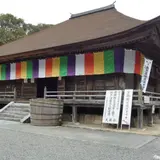 滝山寺