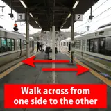 園部駅