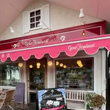 富成伍郎商店