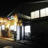 高砂湯
