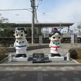 コダイくん・ロマンちゃん石像