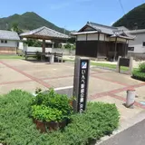 いんべ駅前公園