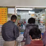 京家コロツケ