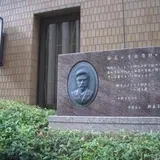 梅花女学校発祥の地