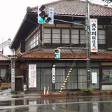 吉の川酒造店