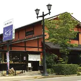手造り工芸の店　木之本