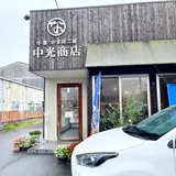 中光商店 邑久駅前店