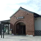 喜多方駅