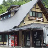 あんき屋