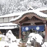 奥飛騨 薬師のゆ 本陣