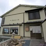 なにわ本店