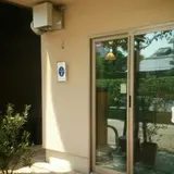 サンコニリオ