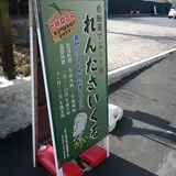 下諏訪町諸施設 友之町駐車場・レンタサイクル