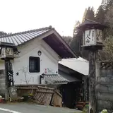 まんがんじ入舟