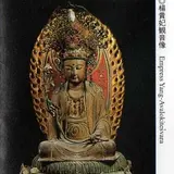 楊貴妃観音堂
