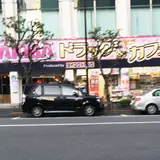 AKIBAドラッグ&カフェ
