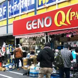 GENO Mobile