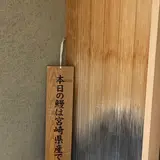みしまや