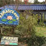 ナマステ カフェ
