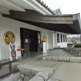 三河武士のやかた家康館