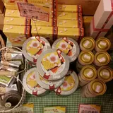 ルピシア・ボンマルシェ 代官山店