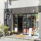 つきまさ下北沢店