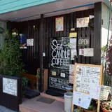 シーキャンドルコーヒー