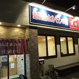 くりこ