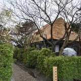 旧坂本家侍住宅