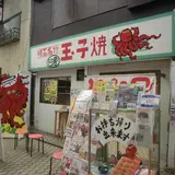 とり居