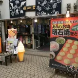 ギャラリーであい