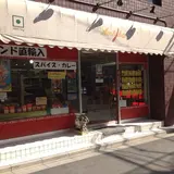 アンビカショップ